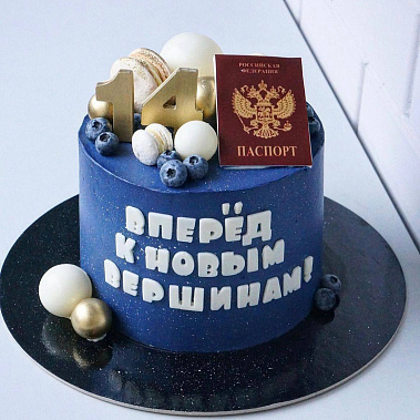 "К новым вершинам" купить - клин.сладкоежкин.рф