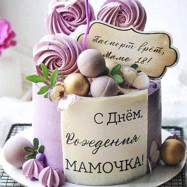 «Сладкое мгновение» купить - клин.сладкоежкин.рф