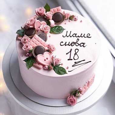 «Снова 18» купить - клин.сладкоежкин.рф